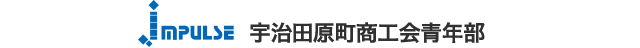 京都府 宇治田原町商工会青年部